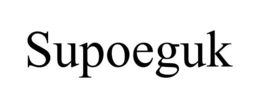 SUPOEGUK trademark