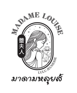MADAME LOUISE LUL JEUNESSE trademark