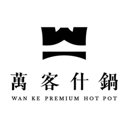WAN KE PREMIUM HOT POT trademark