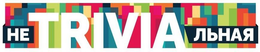 HETRIVIA trademark