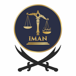 IMAN trademark