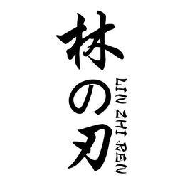 LIN ZHI REN trademark