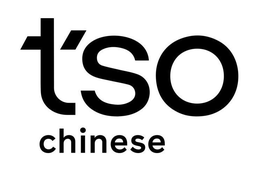 TSO CHINESE trademark