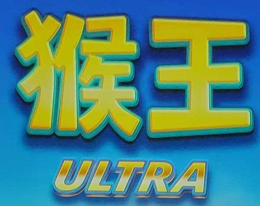 ULTRA trademark