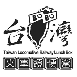 BO BO TAIWAN LOCOMOTIVE RAILWAY LUNCH BOX trademark