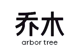 ARBOR TREE trademark