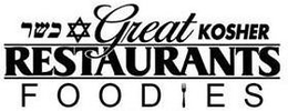 GREAT KOSHER RESTAURANTS FOODIES trademark