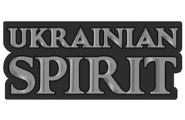 UKRAINIAN SPIRIT trademark
