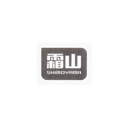 SHIMOYAMA trademark