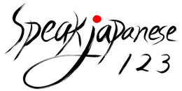 SPEAK JAPANESE 123 trademark
