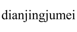 DIANJINGJUMEI trademark