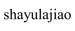 SHAYULAJIAO trademark