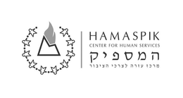 HAMASPIK CENTER FOR HUMAN SERVICES trademark