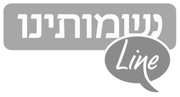 LINE trademark