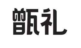 LogoMark trademark