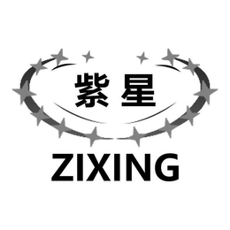 ZIXING trademark