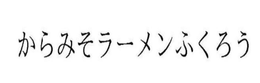 LogoMark trademark