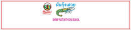 PANTAI NORASINGH SHRIMP PASTE WITH SOYA BEAN OIL trademark