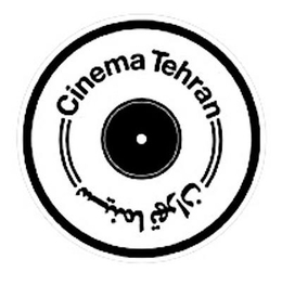 CINEMA TEHRAN trademark
