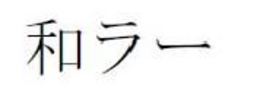 LogoMark trademark
