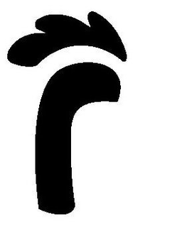 R trademark