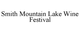 SMITH MOUNTAIN LAKE WINE FESTIVAL trademark