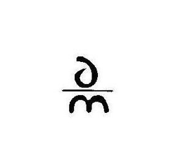 DM trademark