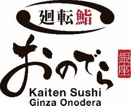KAITEN SUSHI GINZA ONODERA trademark