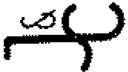 J&C trademark
