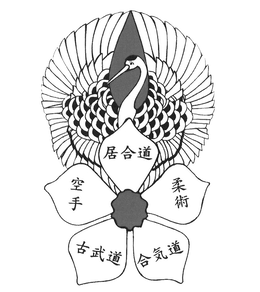 LogoMark trademark