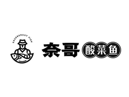 SAUERKRAUT FISH trademark