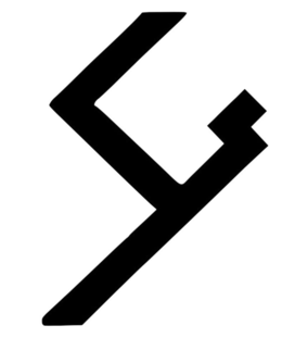 SG trademark