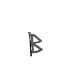 B trademark