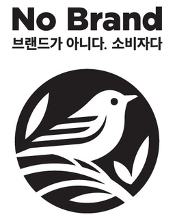 NO BRAND trademark