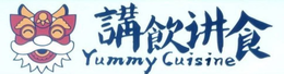 YUMMY CUISINE trademark