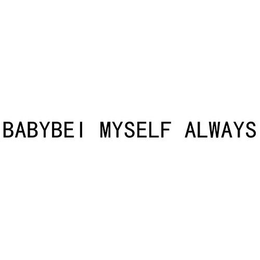 BABYBEI MYSELF ALWAYS trademark