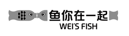 WEI'S FISH trademark