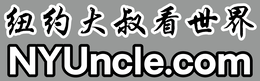 NYUNCLE.COM trademark