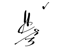 MC 3 trademark