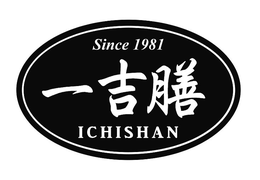 ICHISHAN SINCE 1981 trademark