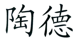 LogoMark trademark