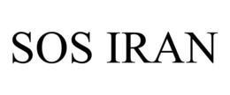 SOS IRAN trademark