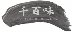 GOOD TASTE OF HOMETOWN trademark