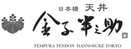 TEMPURA TENDON HANNOSUKE TOKYO trademark