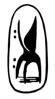 LogoMark trademark