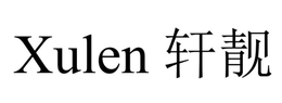 XULEN trademark