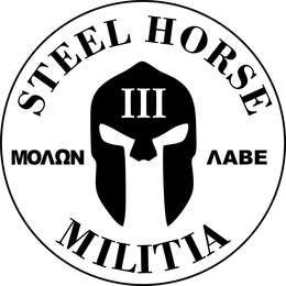 STEEL HORSE III MOLON LABE MILITIA trademark