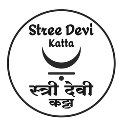 STREE DEVI KATTA trademark