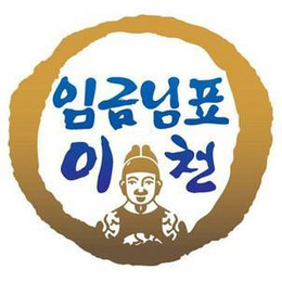 LogoMark trademark