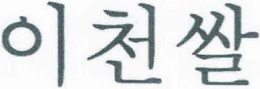 LogoMark trademark